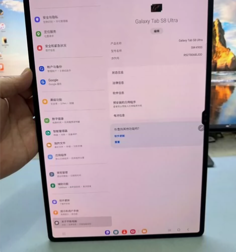 三星平板电脑2022款Tab S8 Ult...