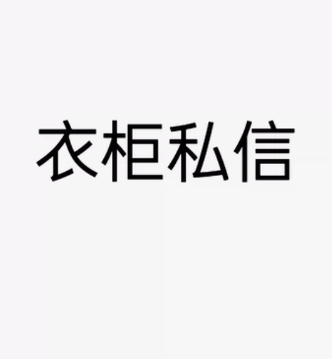 光遇出号 v渠千蜡六季玫瑰超多礼 - 可刀...