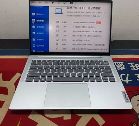 联想小新14办公笔记本电脑 【成     ...