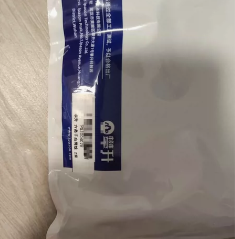 闲置网线，2米，攀升牌，全新。 仅限自提，...