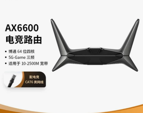 ?攀升MIFON X1电竞路由器WIFI6...