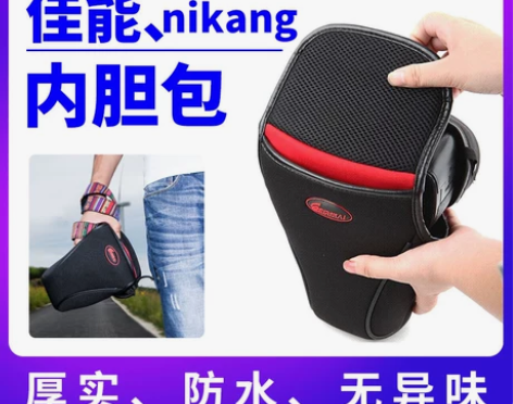 锐玛单反内胆包适用于尼康佳能相机80D 6...