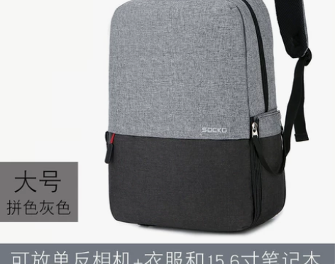 【礼遇价】单反相机包双肩适用于佳能单反相机...