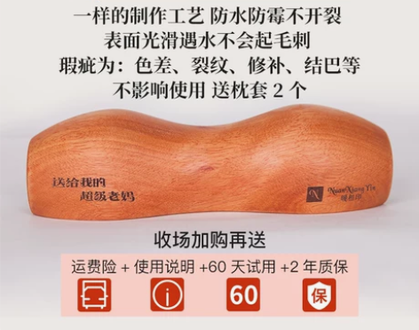 护颈枕小圆枕头颈椎枕牵引纯实木头圆柱硬枕头...