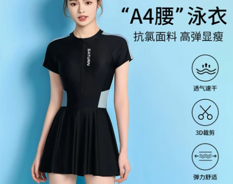 【高能价】泳衣女2023新款连体遮肉显瘦爆...