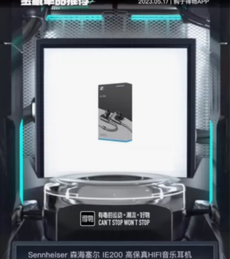 Sennheiser 森海塞尔 IE 20...