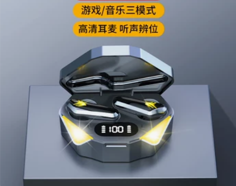 华为荣耀2024新款无线蓝牙耳机游戏电竞吃...