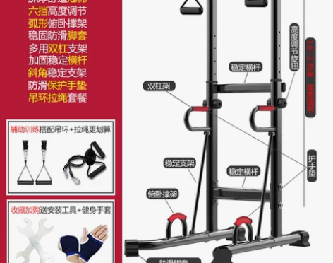 单杠家用室内引体向上器免打孔体育用品健身器...