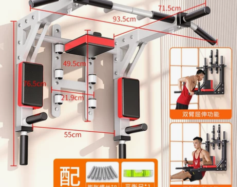 引体向上器墙体打孔门上单杠家用室内单双杠墙...