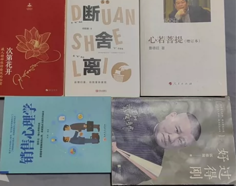 ?个人闲置书籍，除了封面有轻微痕迹，里面跟...