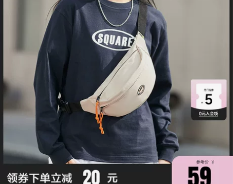 【38焕新周】森马斜挎包男新款潮牌休闲男包...