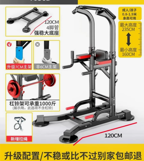 单杠室内家用引体向上器儿童吊环双杠落地免打...