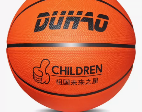 清仓厂家篮球批发 3-4-5-7号儿童幼儿...