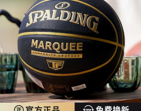斯伯丁篮球官方正品7号比赛专用篮球学生专业...