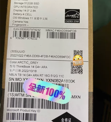 ??联想ThinkBook 14+ AMD...