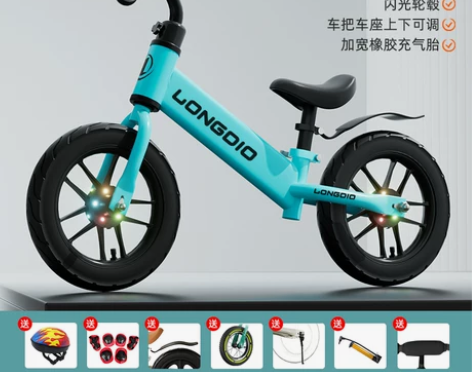 儿童平衡车无脚踏自行车二合一滑行滑步车1-...