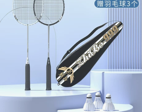 羽毛球拍碳素正品旗舰店学生成人双拍子超轻耐...
