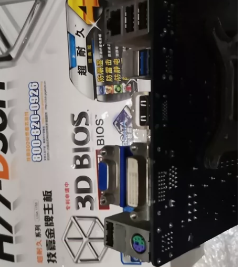 gigabyte 个人技嘉ga—h77—d...