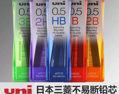 三菱自动铅笔芯6.5元全店满39每盒包邮非...