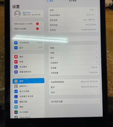 iPad?(第8代）2020 深空灰?12...