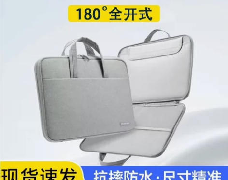 闪魔笔记本电脑包手提适用华为mateboo...