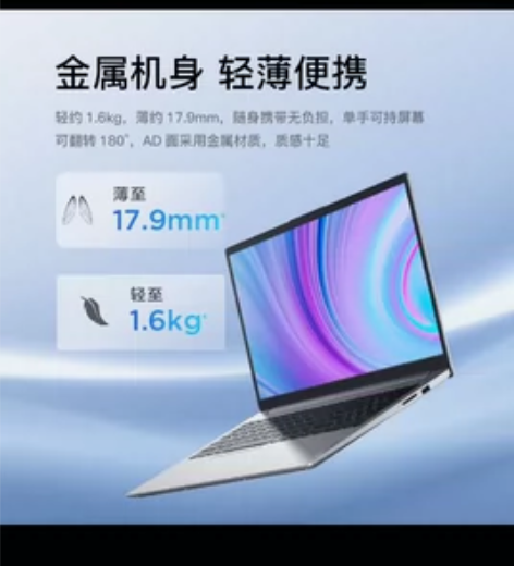 S15 i5 1155 8G512G 全新...