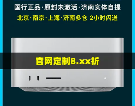 苹果台式机 台式主机2023新款Apple...