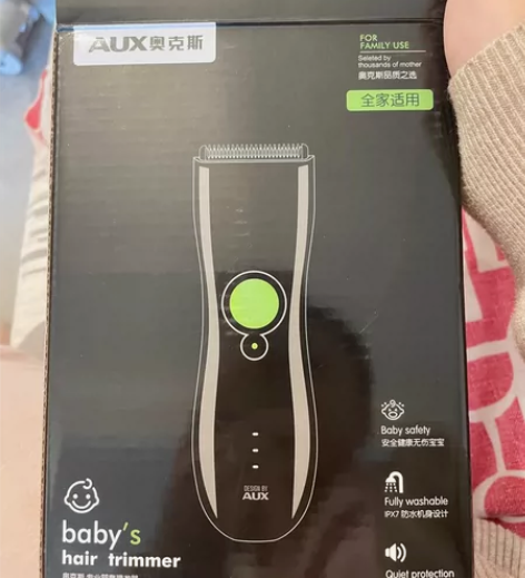 奥克斯婴儿理发器，给孩子剃过两次头发，现在...