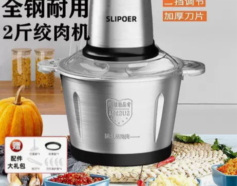 正品苏泊尔绞肉机家用电动玻璃不锈钢多功能料...