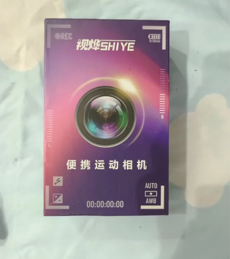 视烨运动相机超长续航可夜视，23年10月买...