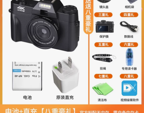 疆友J70数码照相机学生入门级微单4K单反...