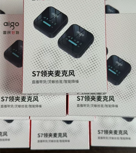 爱国者全新未开封S7无线麦克风领夹式视频抖...