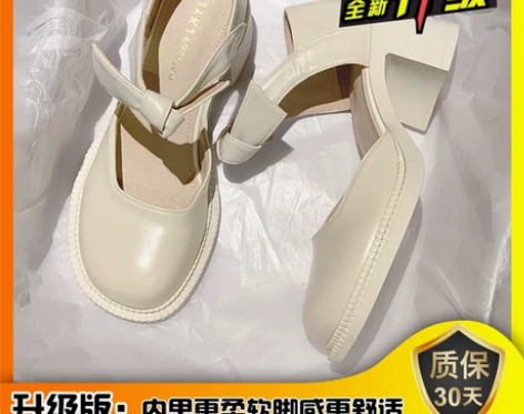 法式玛丽珍鞋 有一些穿着痕迹，穿不了了，低...