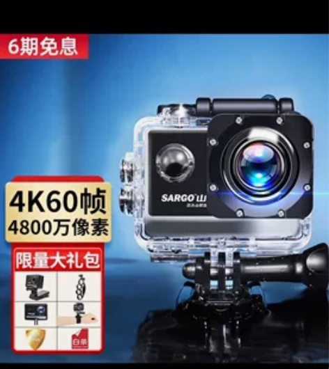 山狗 A8 运动相机 4K高清数码防水下潜...