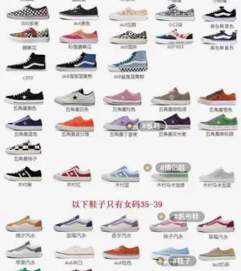 【万斯】vans经典高低帮帆布鞋女黑白板鞋...