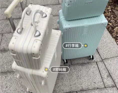 闲置转让【全新未拆封】拉杆箱密码箱行李箱2...