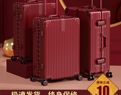 【新风尚价】结婚行李箱陪嫁箱红色箱子拉杆箱...