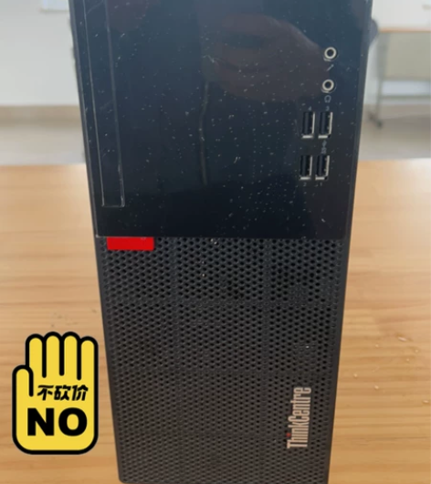 联想E76X台式机 配置：Intel G5...