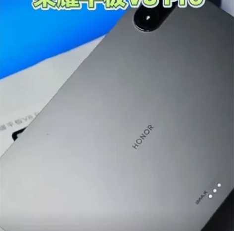 荣耀平板v8pro  8+256。 成色全...