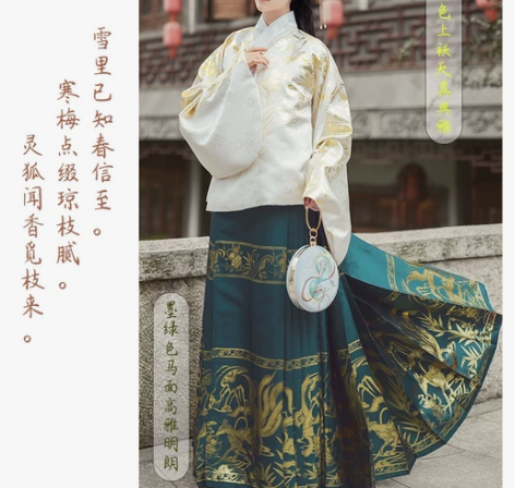 【汉服出租】如梦霓裳原创明制汉服女交领织金...