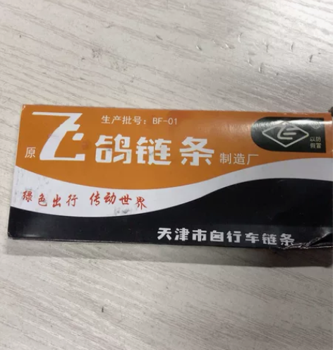 包邮全新24/26/28大杠、通勤自行车车...