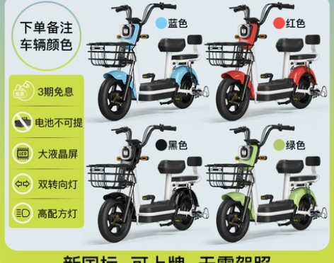 飞鸽电动车小型新国标成人锂电池男女士代步电...