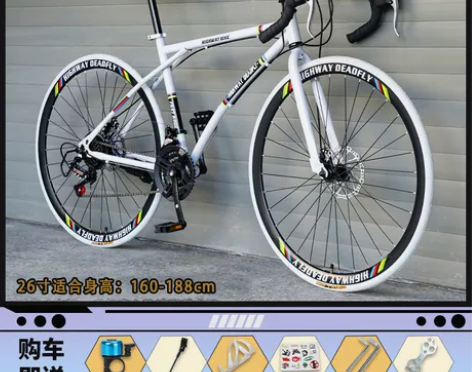 便宜出售，单车公路赛山地车变速活飞实心胎翘...