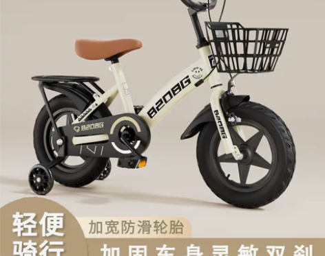 儿童自行车2-11岁脚踏车学生小孩单车12...