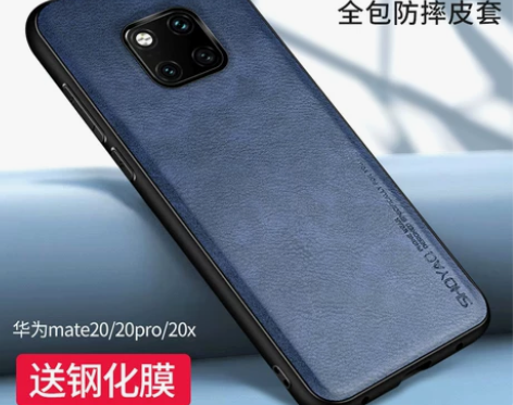 适用华为mate20pro手机壳皮套mat...