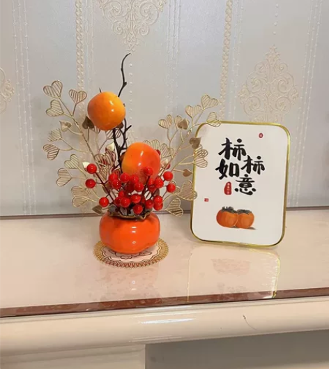 红果发财果插花摆件家居装饰品乔迁之喜摆设新...