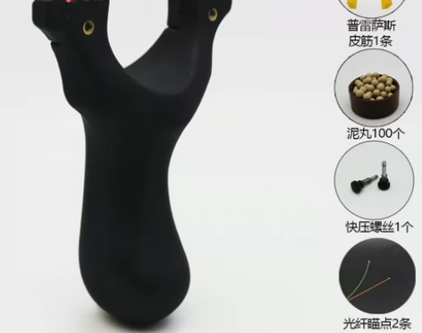 新款扁皮弹弓高精准户外竞技不锈钢免绑快压练...