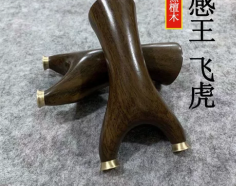 厂家直销实木四代铜头弹弓黑檀沉水高密度木质...