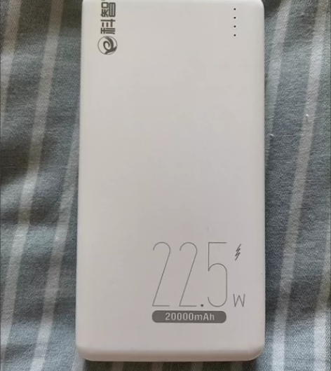 2万充电宝 感兴趣的话点“我想要”和我私聊...