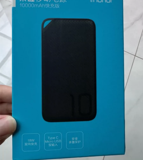 华为荣耀原装移动电源1万10000毫安 充...